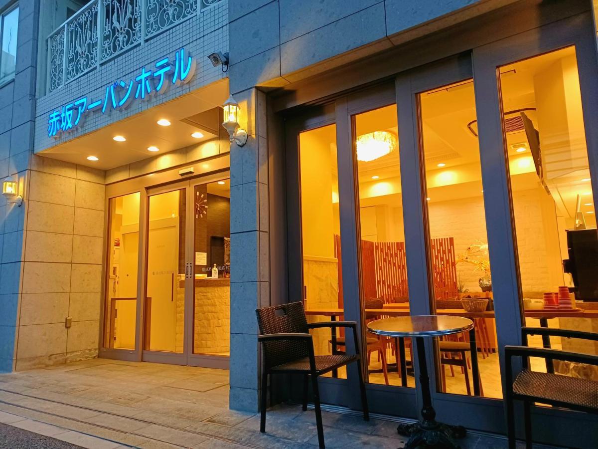 Akasaka Urban Hotel Tokyo Luaran gambar